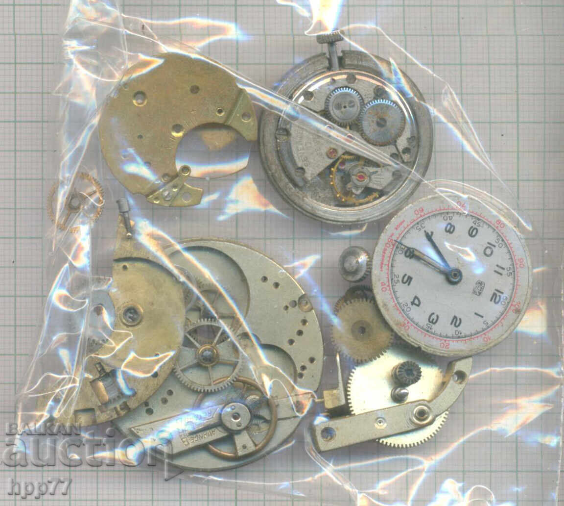 watch movements 5 with price € 0.01 | 0.02 BGN