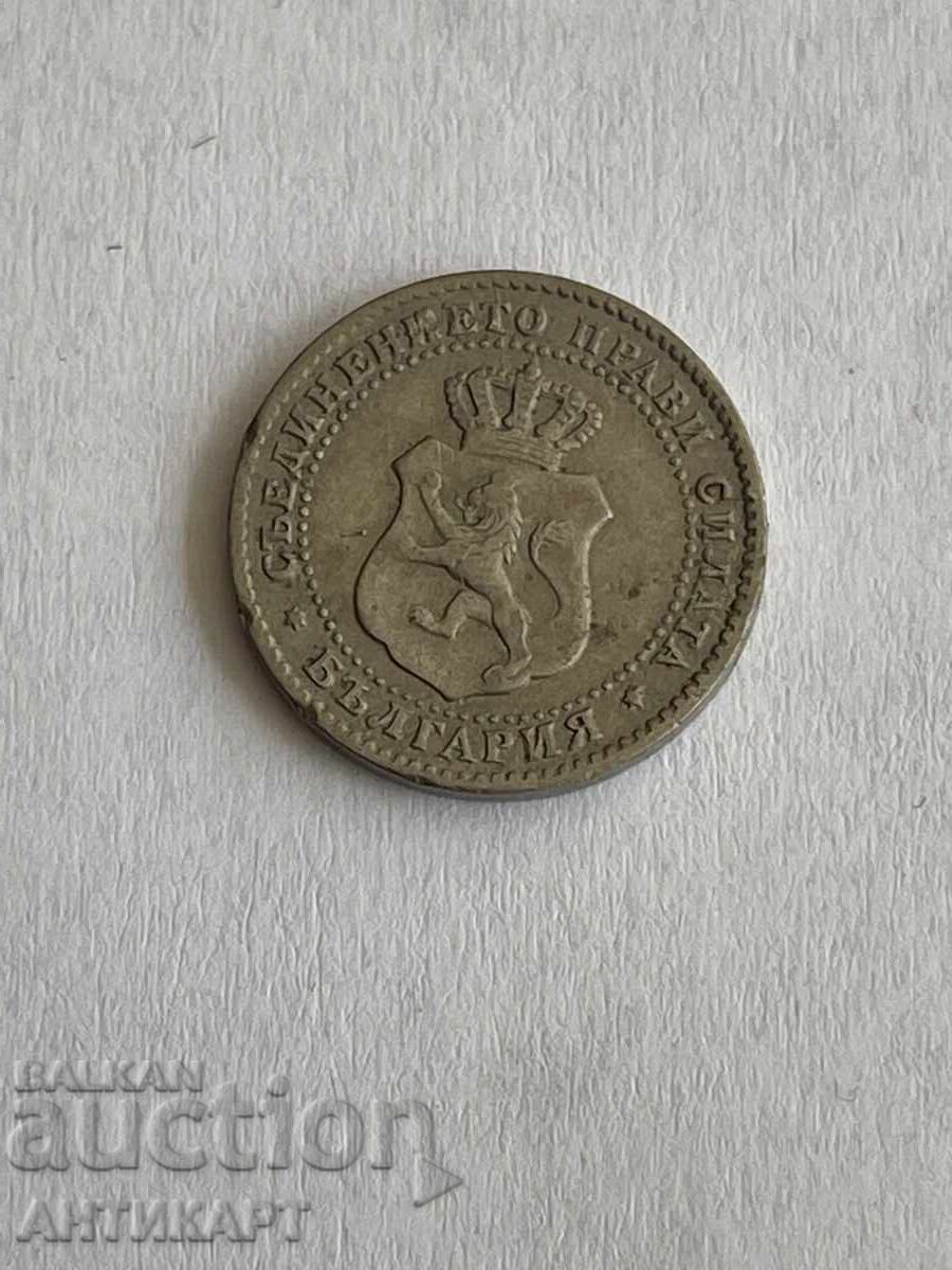 Licitație #2 monedă 2 1/2 stotinki 1888