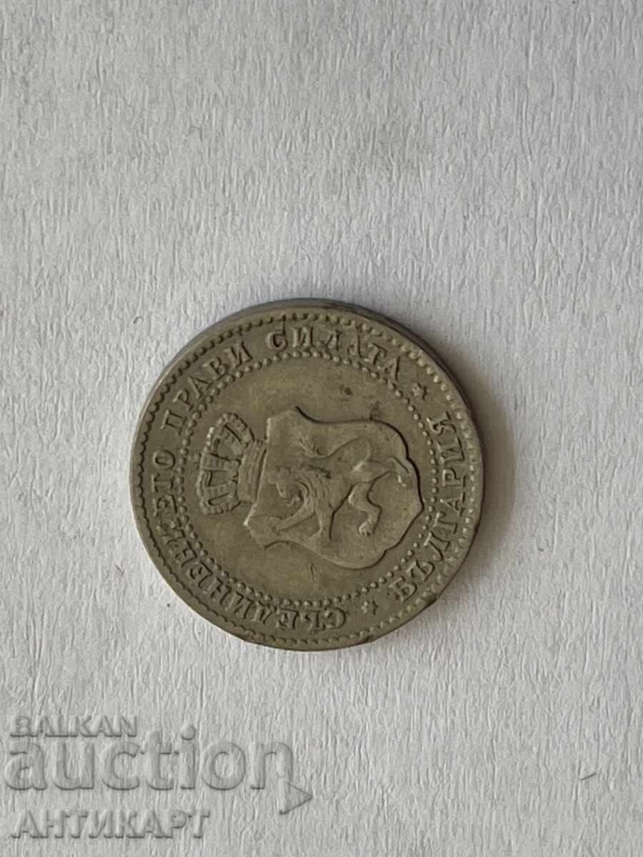 Livrarea #2 monedă 2 1/2 stotinki 1888