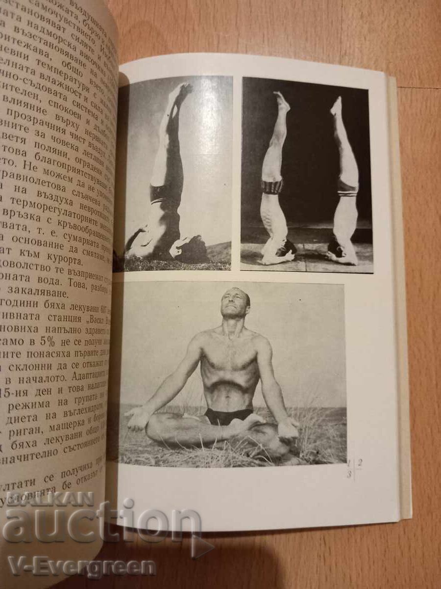 Licitație Întâlnire cu longevitatea, Stancho Lazarov