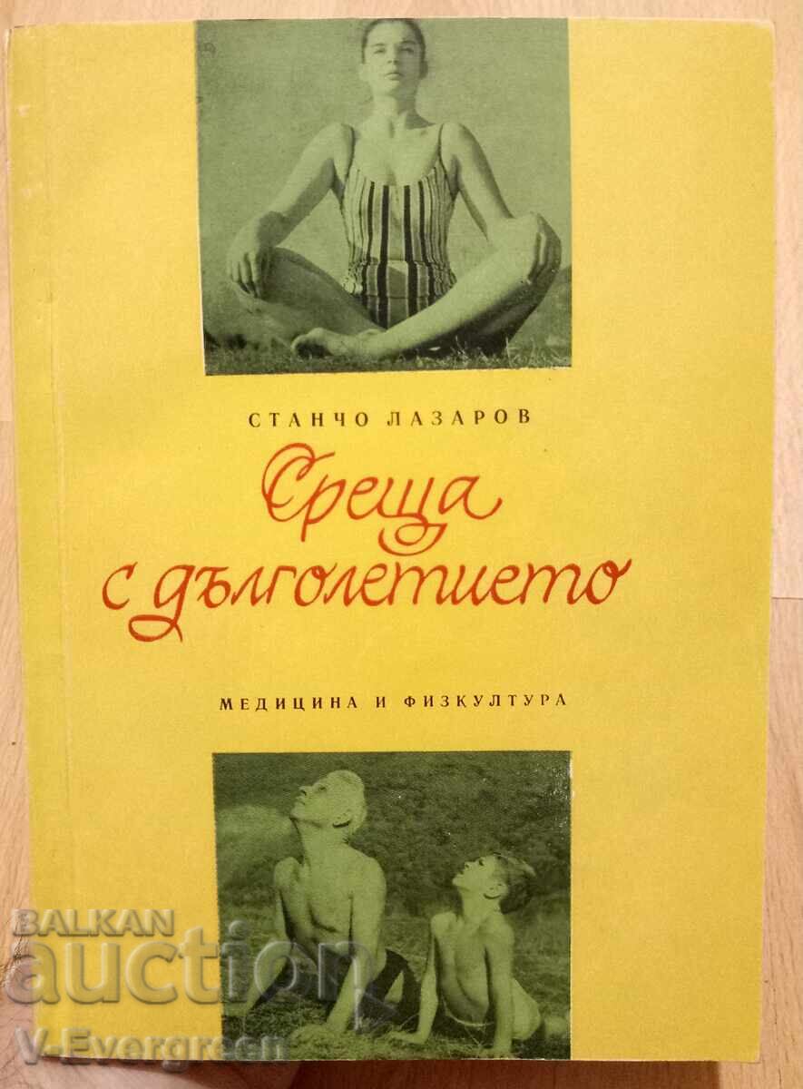 Întâlnire cu longevitatea, Stancho Lazarov