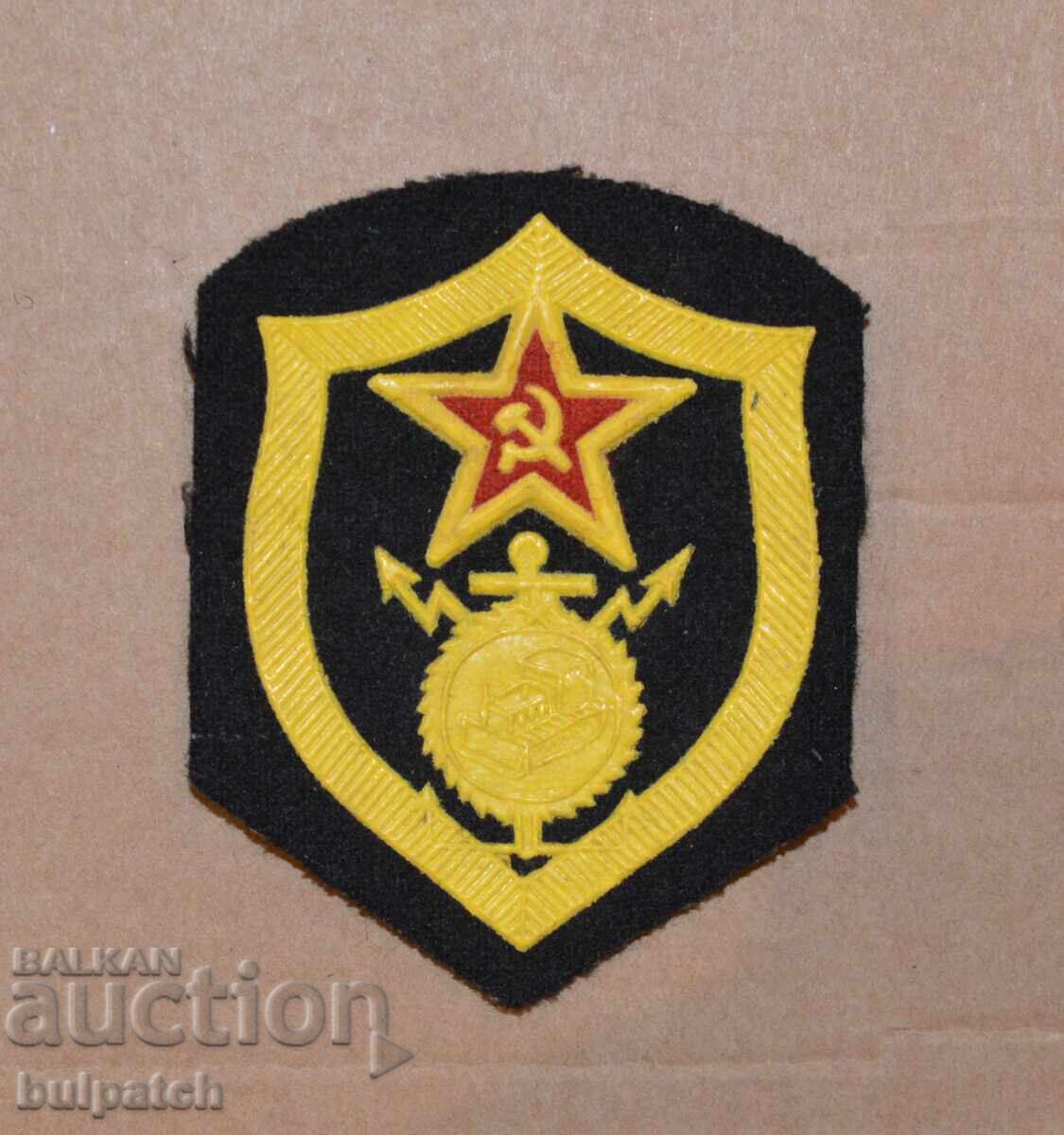 Emblemă a armatei sovietice trupe de construcții