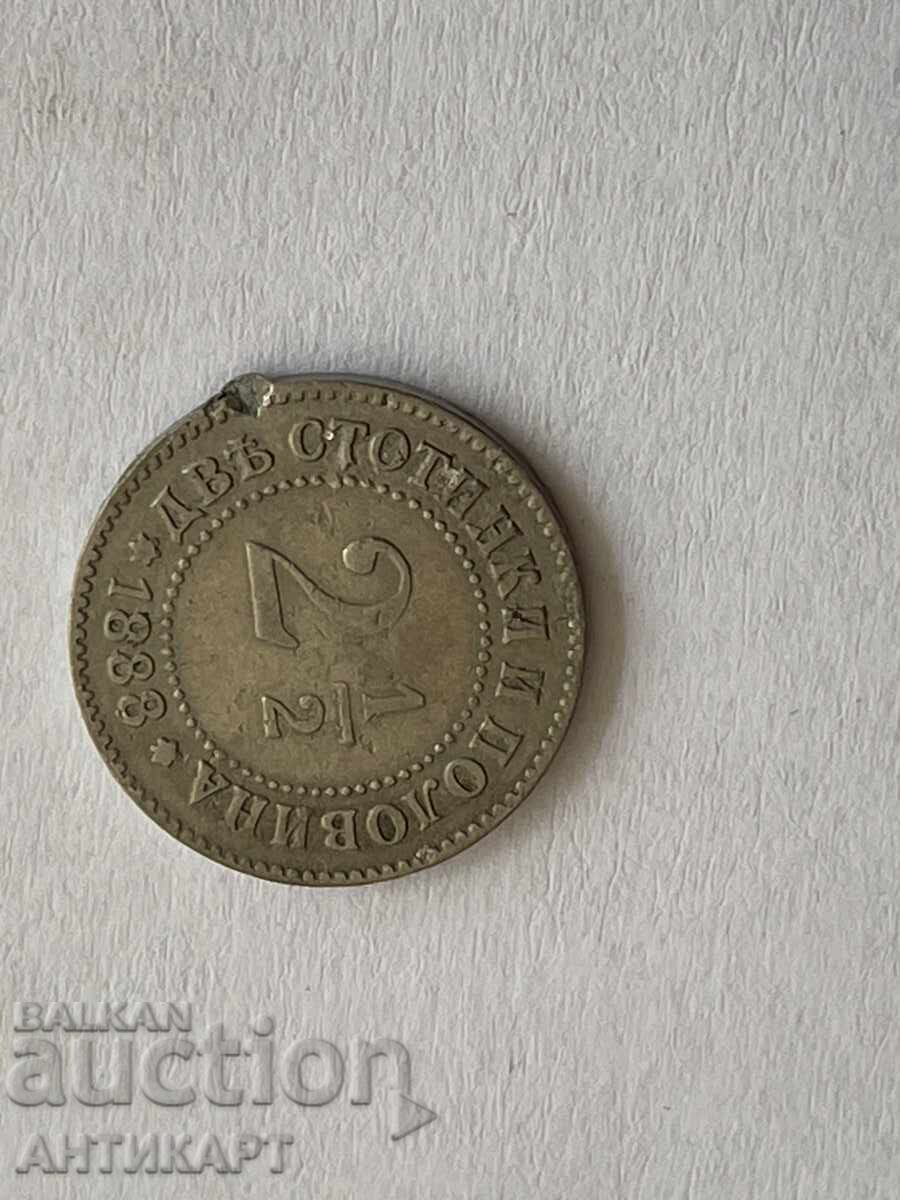 #3  монета 2 1/2 стотинки 1888 с цена € 13.00 | 25.43 лв.