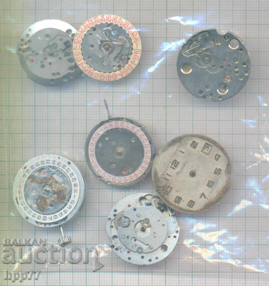 watch movements 14 with price € 0.01 | 0.02 BGN