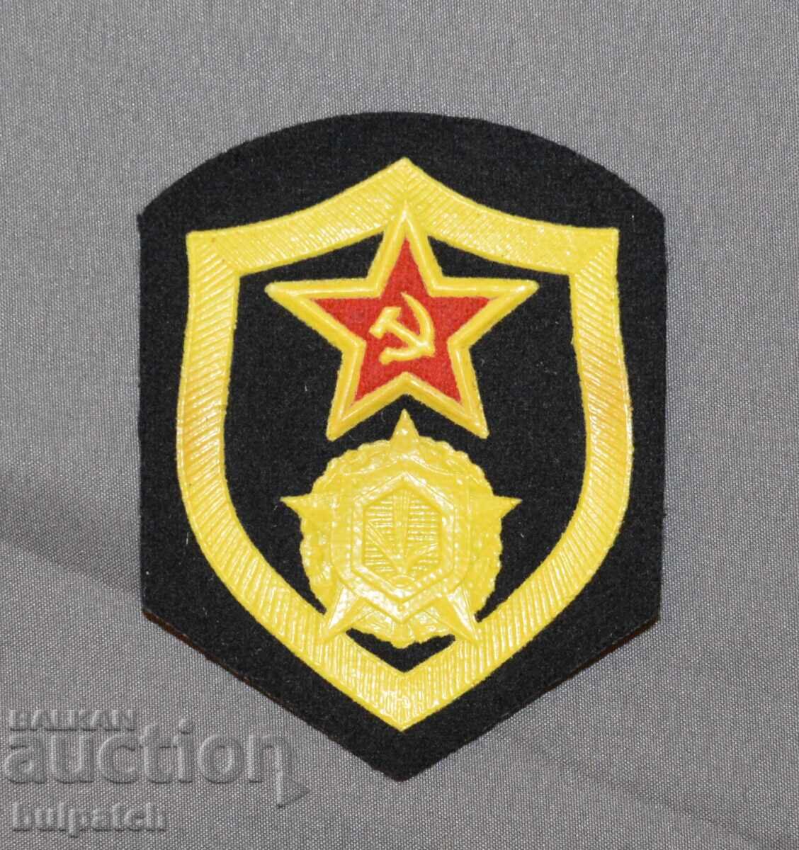 Emblemă a armatei sovietice trupe chimice