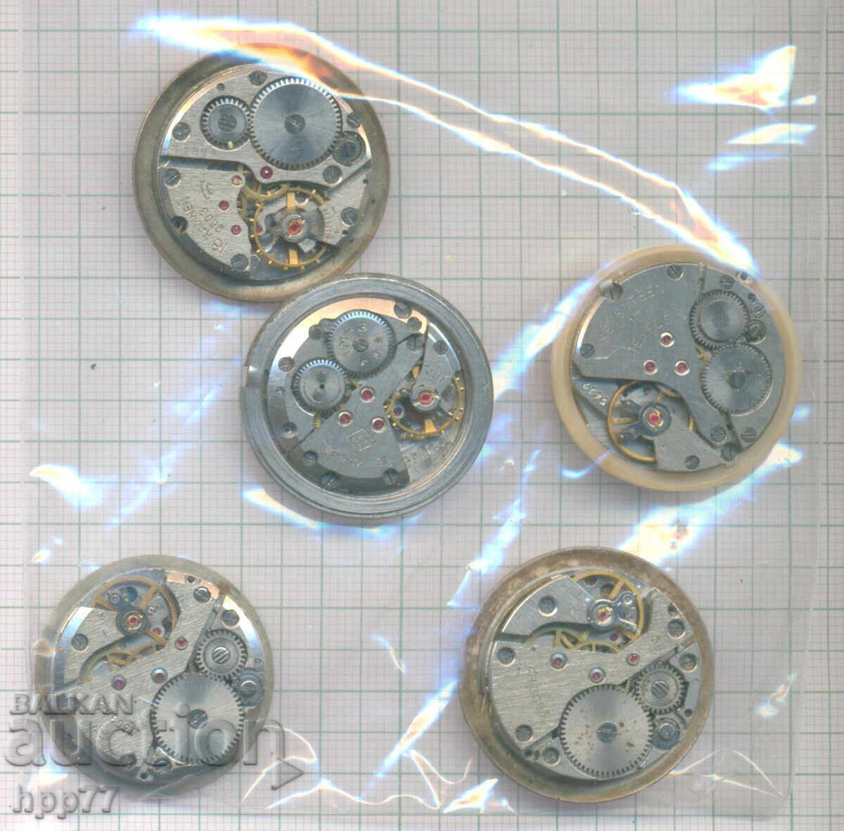 watch movements 15 with price € 0.01 | 0.02 BGN