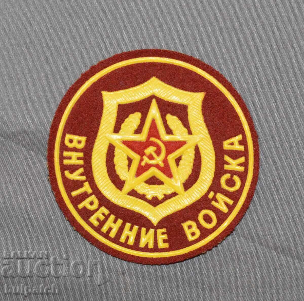 Soviet Army Internal Troops emblem