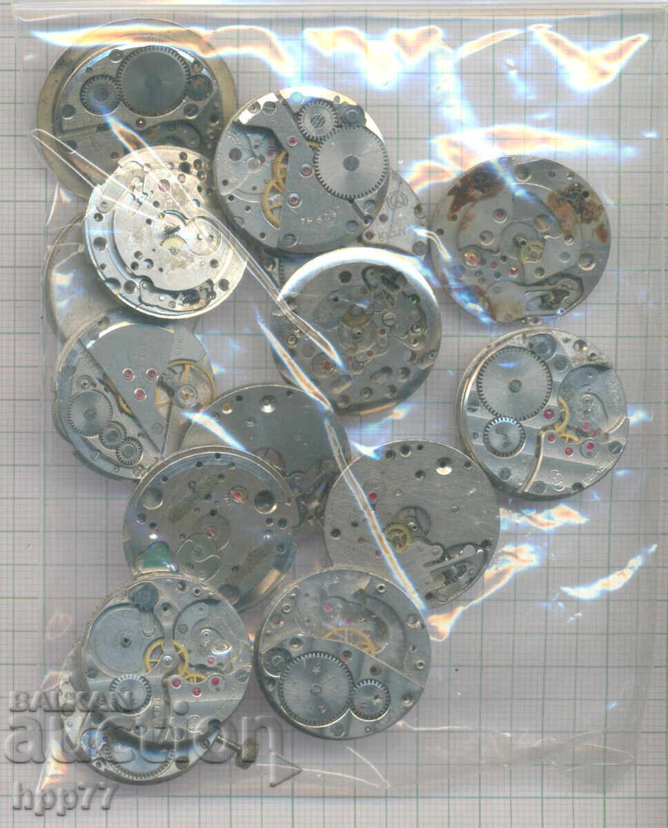 watch movements 17 with price € 0.01 | 0.02 BGN