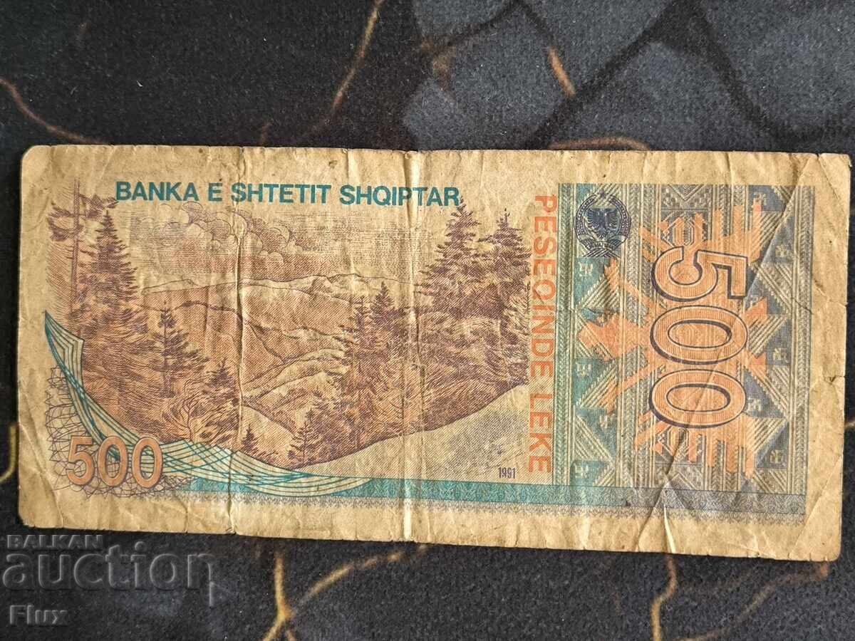 Банкнота - Албания - 500 леке | 1991г. - 1996г. с цена € 7.00 | 13.69 лв.