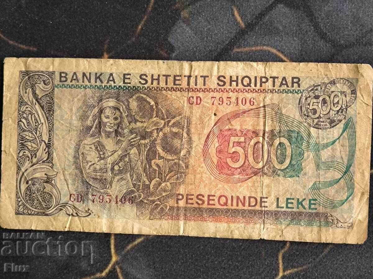 Банкнота - Албания - 500 леке | 1991г. - 1996г.