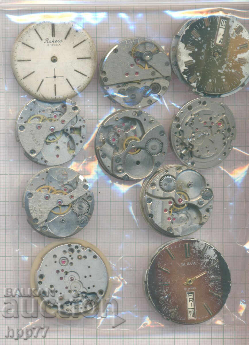 μηχανισμοί ρολογιών 25 με τιμή € 0.01 | 0.02 BGN