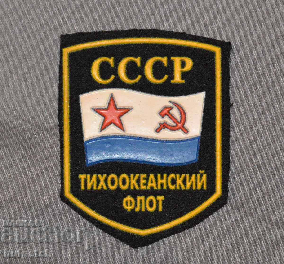 Soviet Army Pacific Fleet Navy emblem