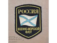 емблема на руската армия военноморски флот ВМС