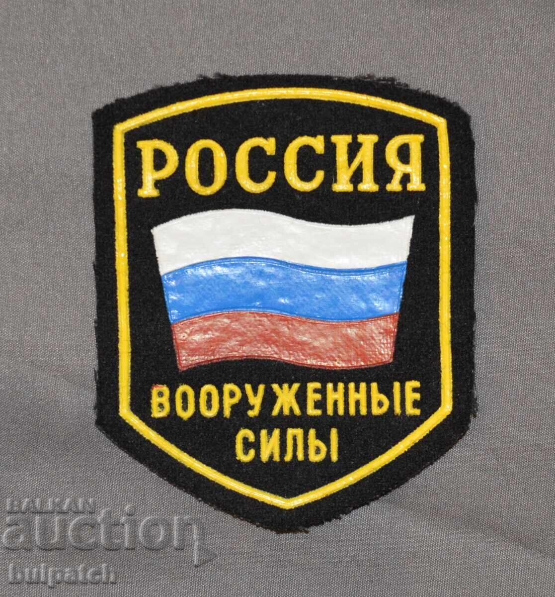 Emblema forțelor armate ale armatei ruse