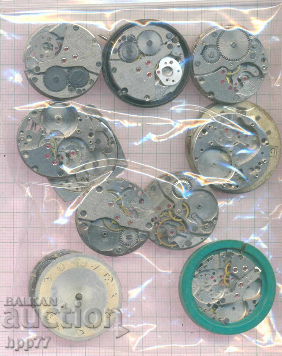 μηχανισμοί ρολογιών 31 με τιμή € 0.01 | 0.02 BGN
