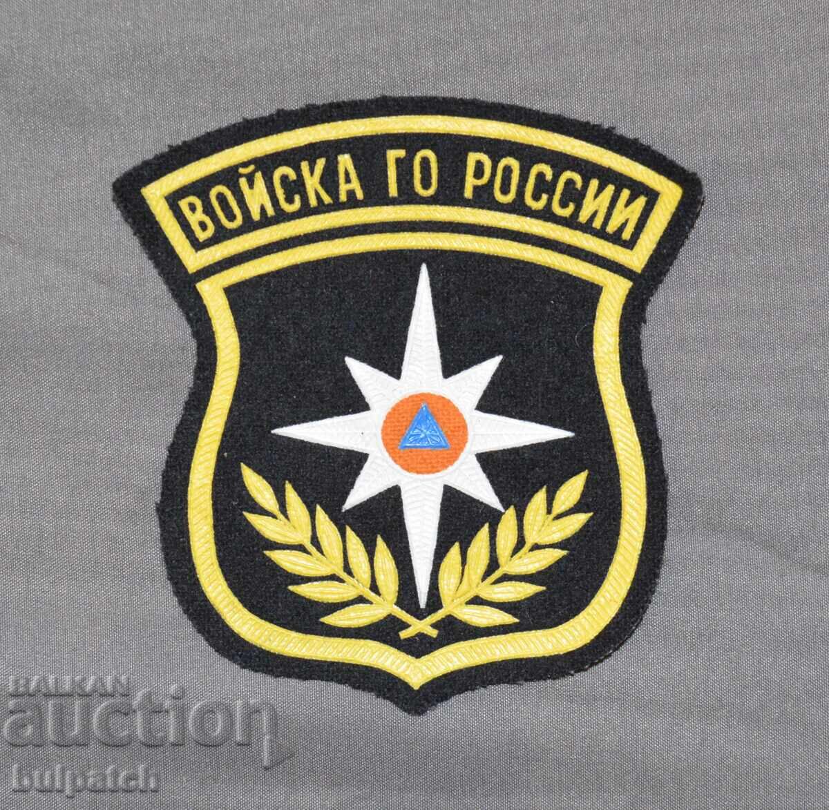 Έμβλημα των ρωσικών στρατευμάτων Πολιτικής Άμυνας MCHS