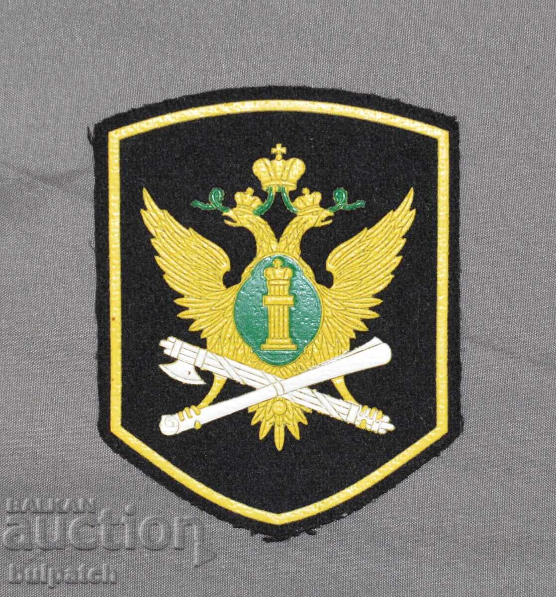 Emblem of the Russian Ministry of Internal Affairs MVD 1