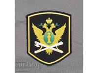 емблема на руското Министерство на вътрешните работи МВР 1