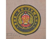 Soviet Army emblem 3