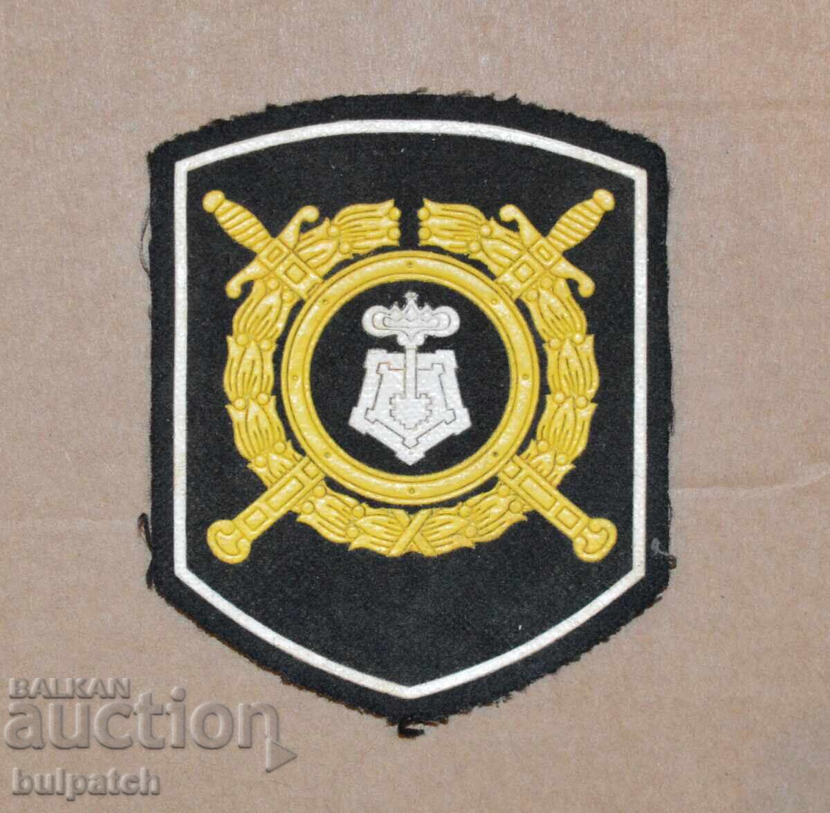 Emblem of the Russian Ministry of Internal Affairs - MVD