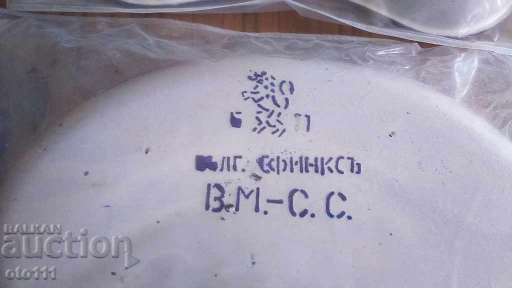 Доставка на СТАРИ ЦАРСКИ МЕДИЦИНСКИ ЕМАЙЛИРАНИ ЛЕГЕНЧЕТА - 2 броя