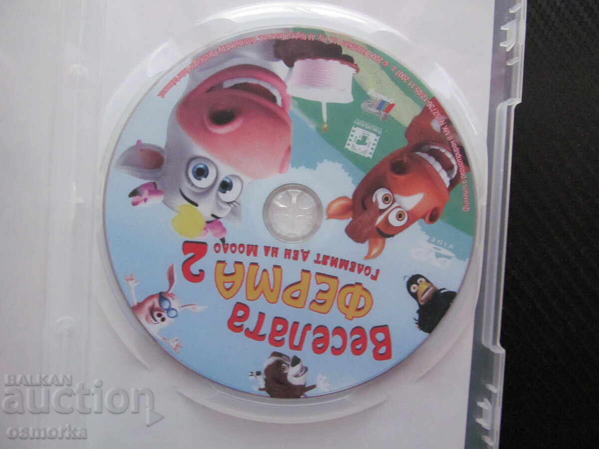 Barnyard 2 DVD movie 7 episodes favorite animal friends with price € 4.00 | 7.82 BGN