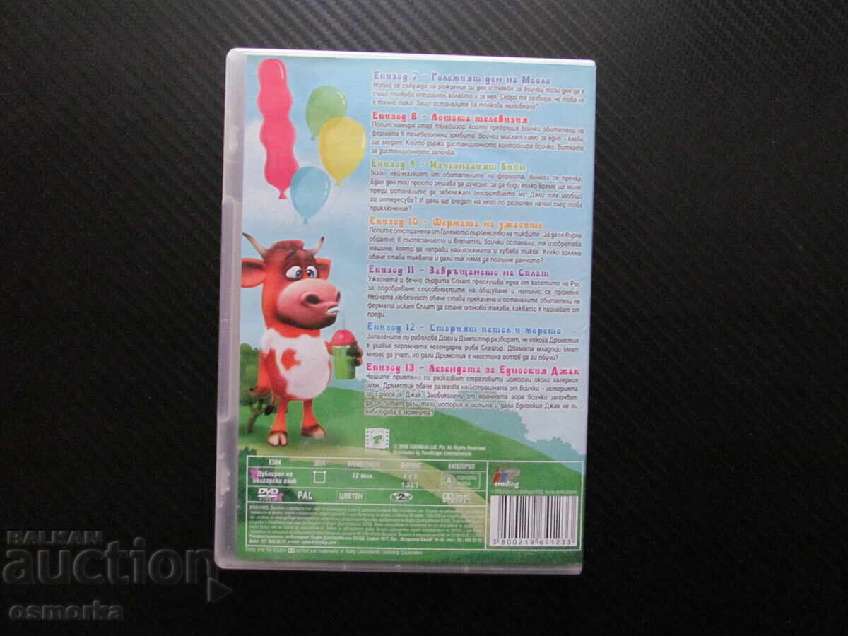 Auction  Barnyard 2 DVD movie 7 episodes favorite animal friends