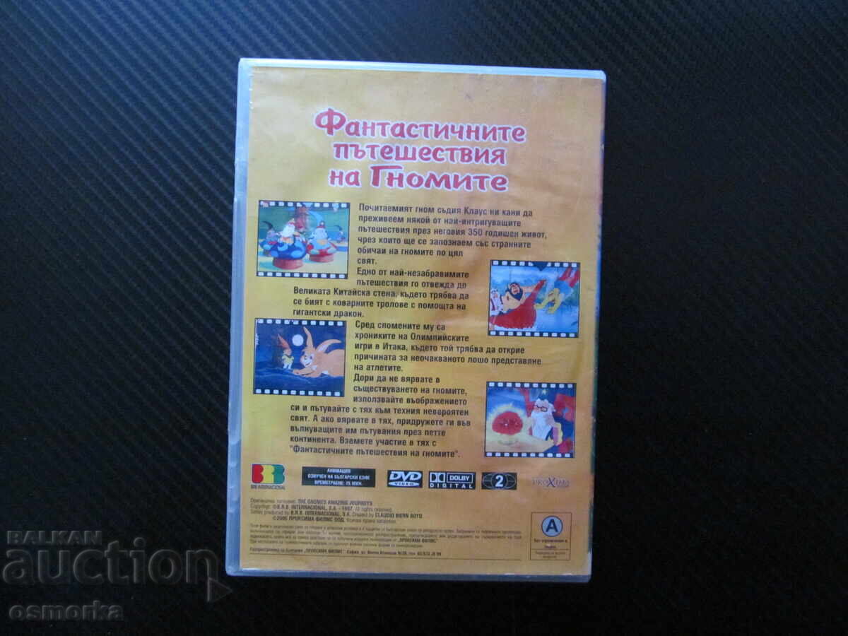 Licitație Călătoriile fantastice ale gnomilor film DVD troli dragon