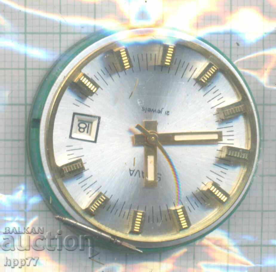 mecanismul ceasului 29