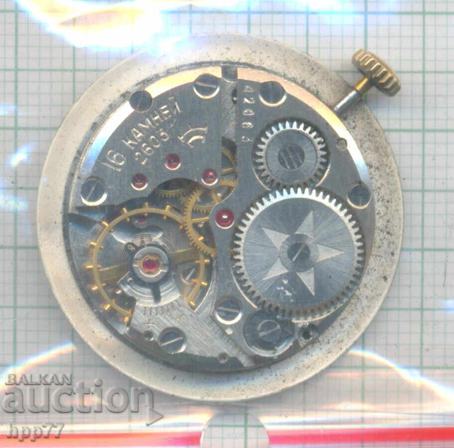 clock mechanism 42 with price € 6.50 | 12.71 BGN