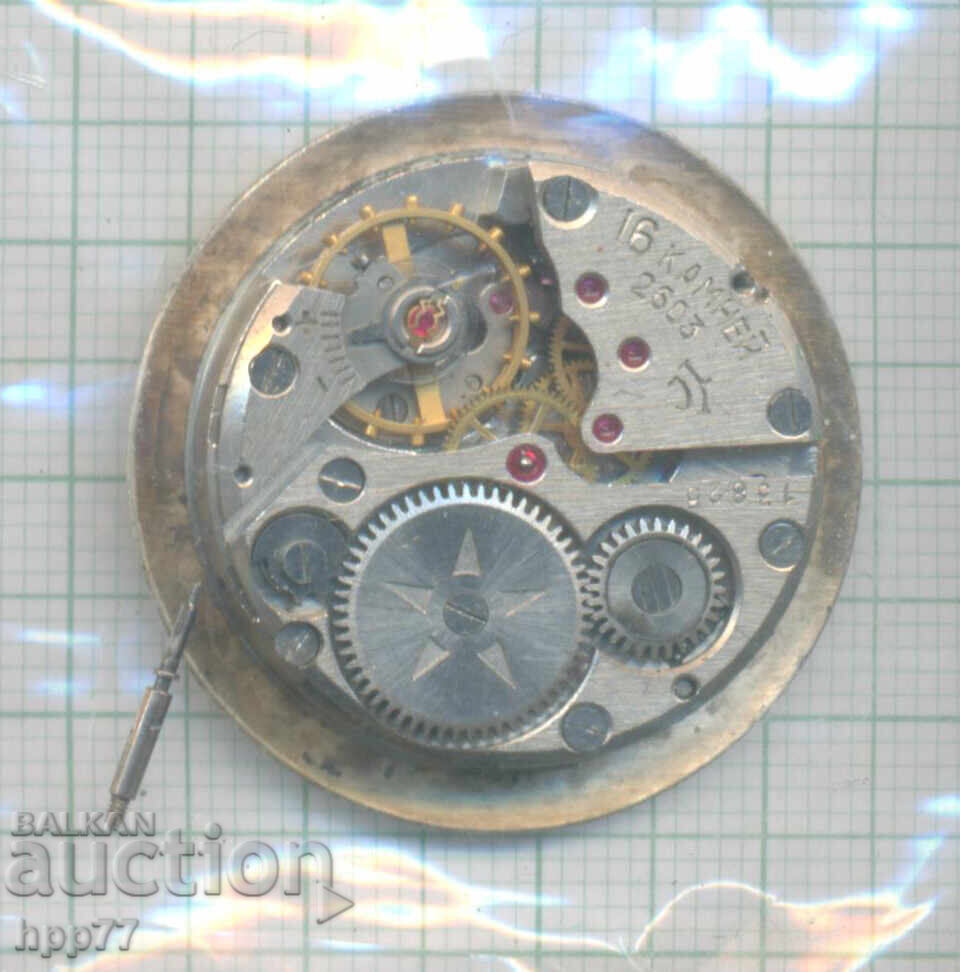 clock mechanism 45 with price € 0.01 | 0.02 BGN