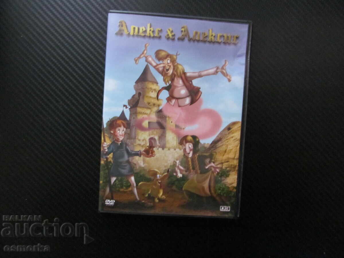 Alex and Alexis DVD movie brave twins adventures children's a