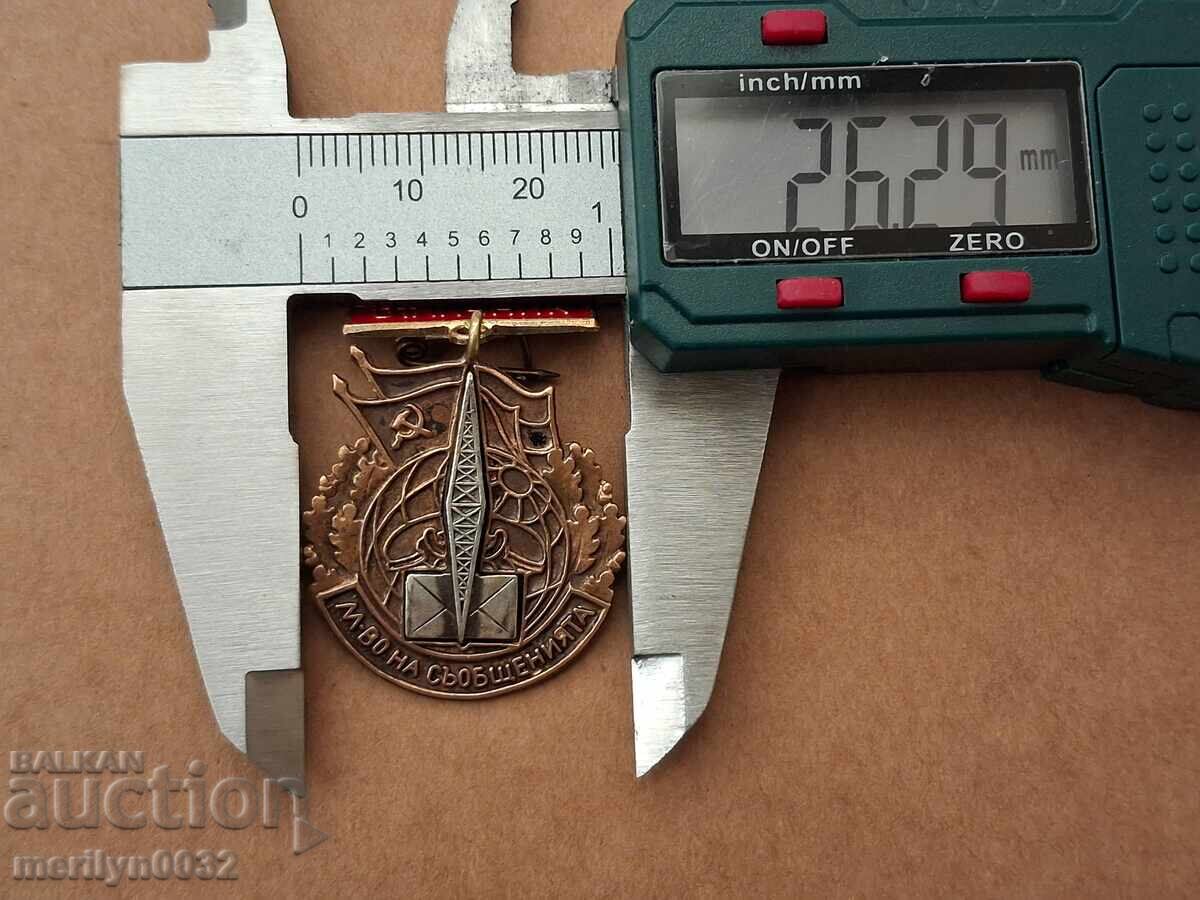 Нагръден знак ОТЛИЧНИК Министерство на съобщенията значка - 5