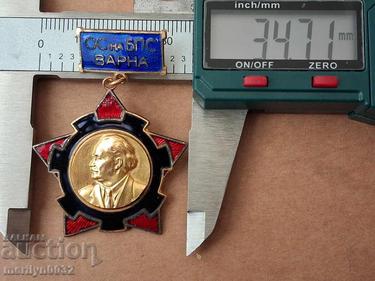 Delivery of Breast badge for active service OS BPS Varna medal badge