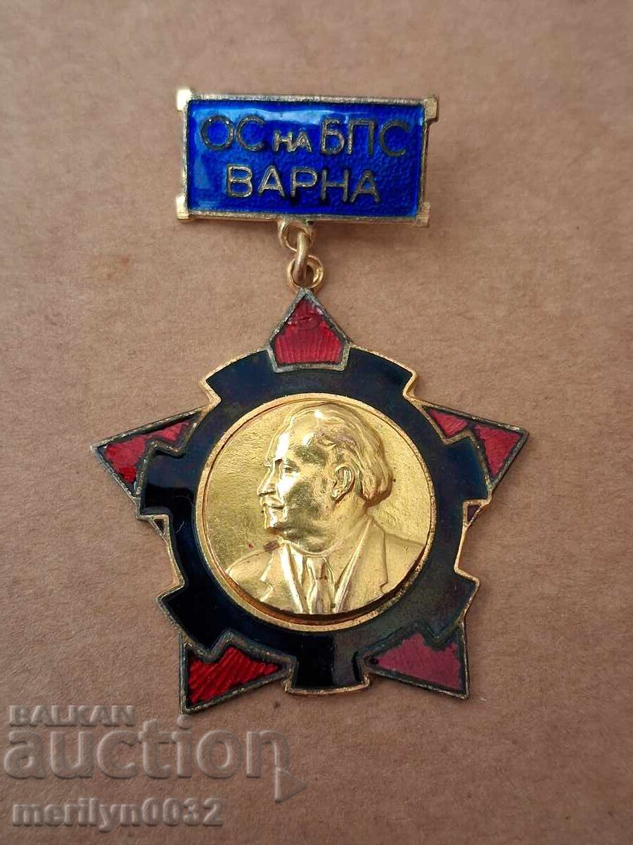 Breast badge for active service OS BPS Varna medal badge - 7