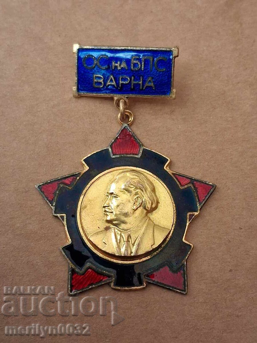Breast badge for active service OS BPS Varna medal badge