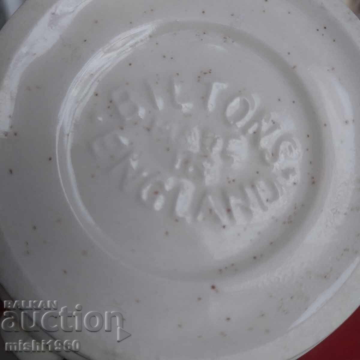 Porcelain cup with price € 1.70 | 3.32 BGN