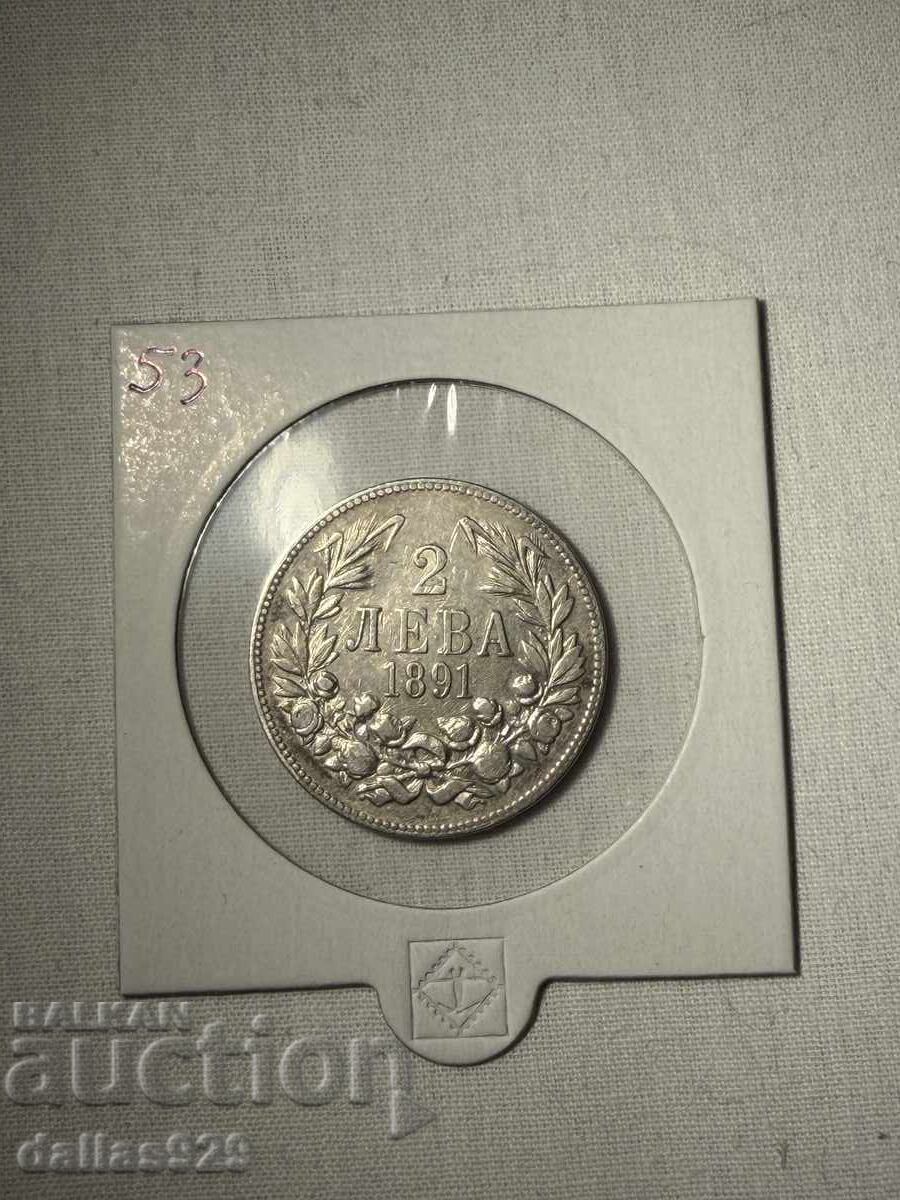 2 лева 1891
