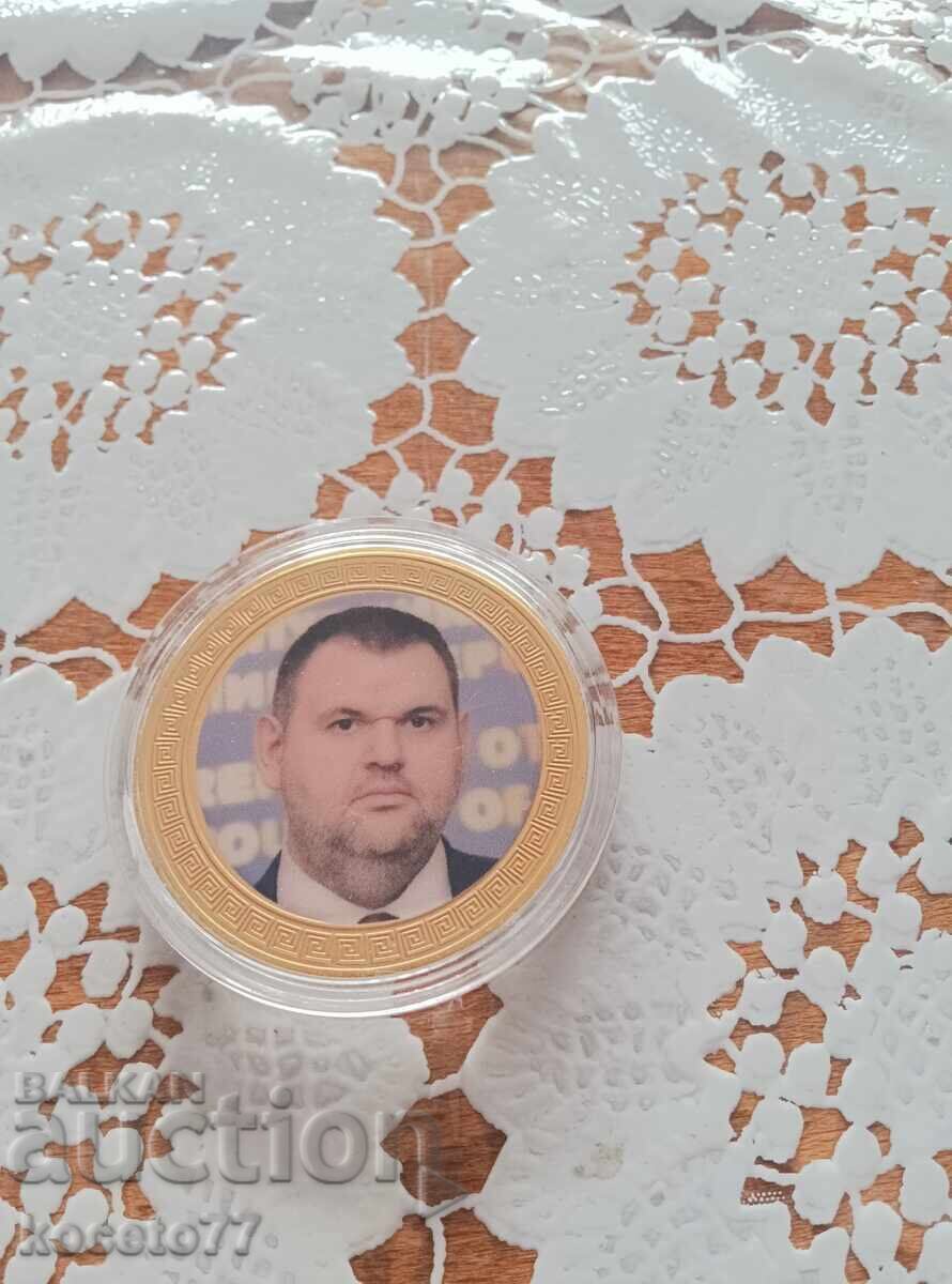 Предизборна монета