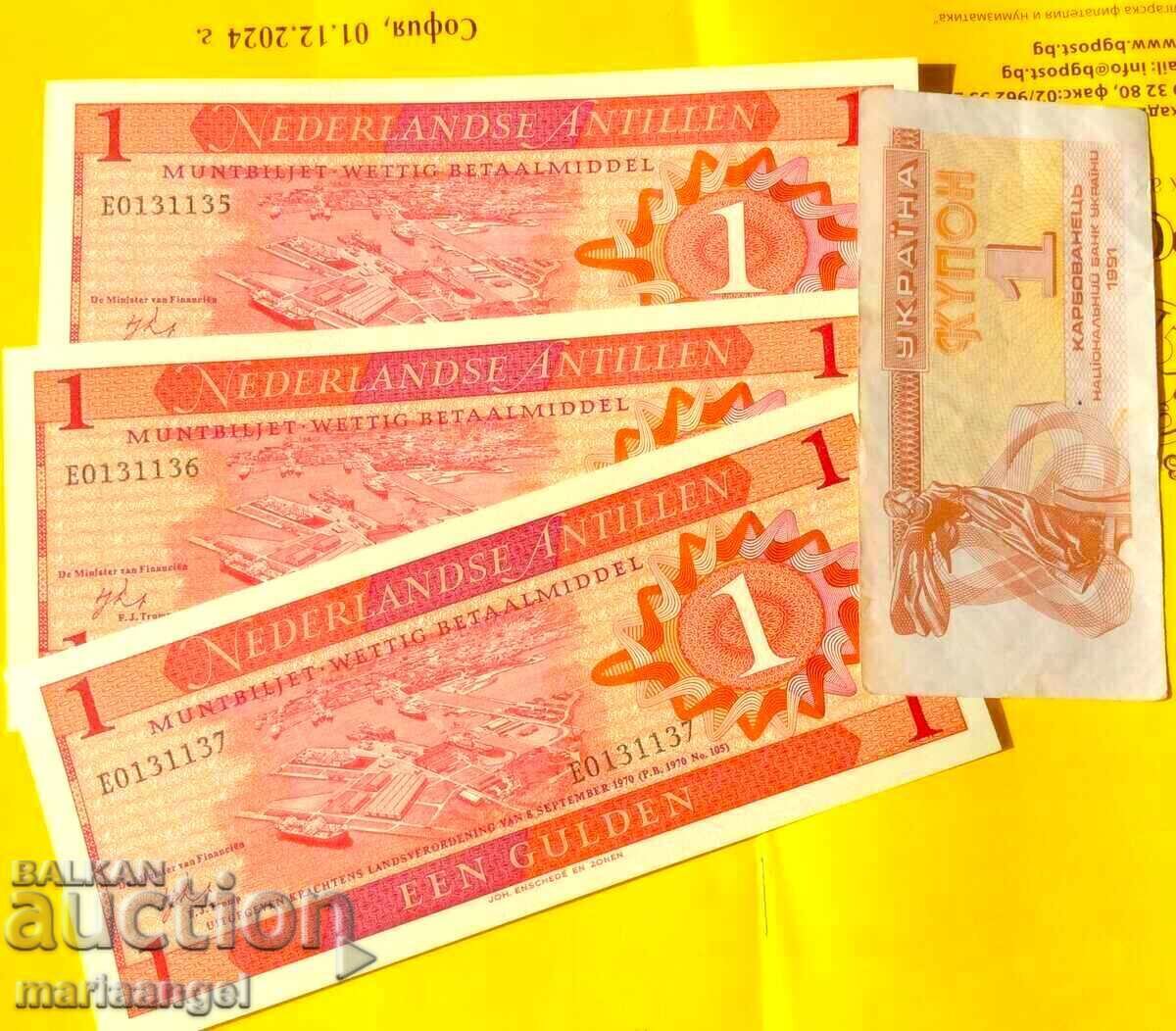 Netherlands Antilles Banknotes 1970 UNC 3 pcs + 1 coupon Ukraine - 5