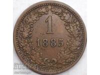 Австрия 1 кройцер 1885 Франц Йозеф