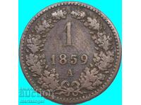 1 κρόιτσερ 1859 Αυστρία Α - Βιέννη