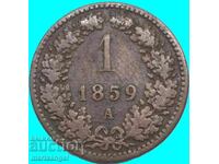1 κρόιτσερ 1859 Αυστρία Α - Βιέννη