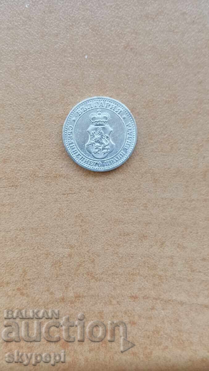 5 stotinki 1913 g. ΒΑΣΙΛΕΙΟ ΤΗΣ ΒΟΥΛΓΑΡΙΑΣ με τιμή € 4.50 | 8.80 BGN