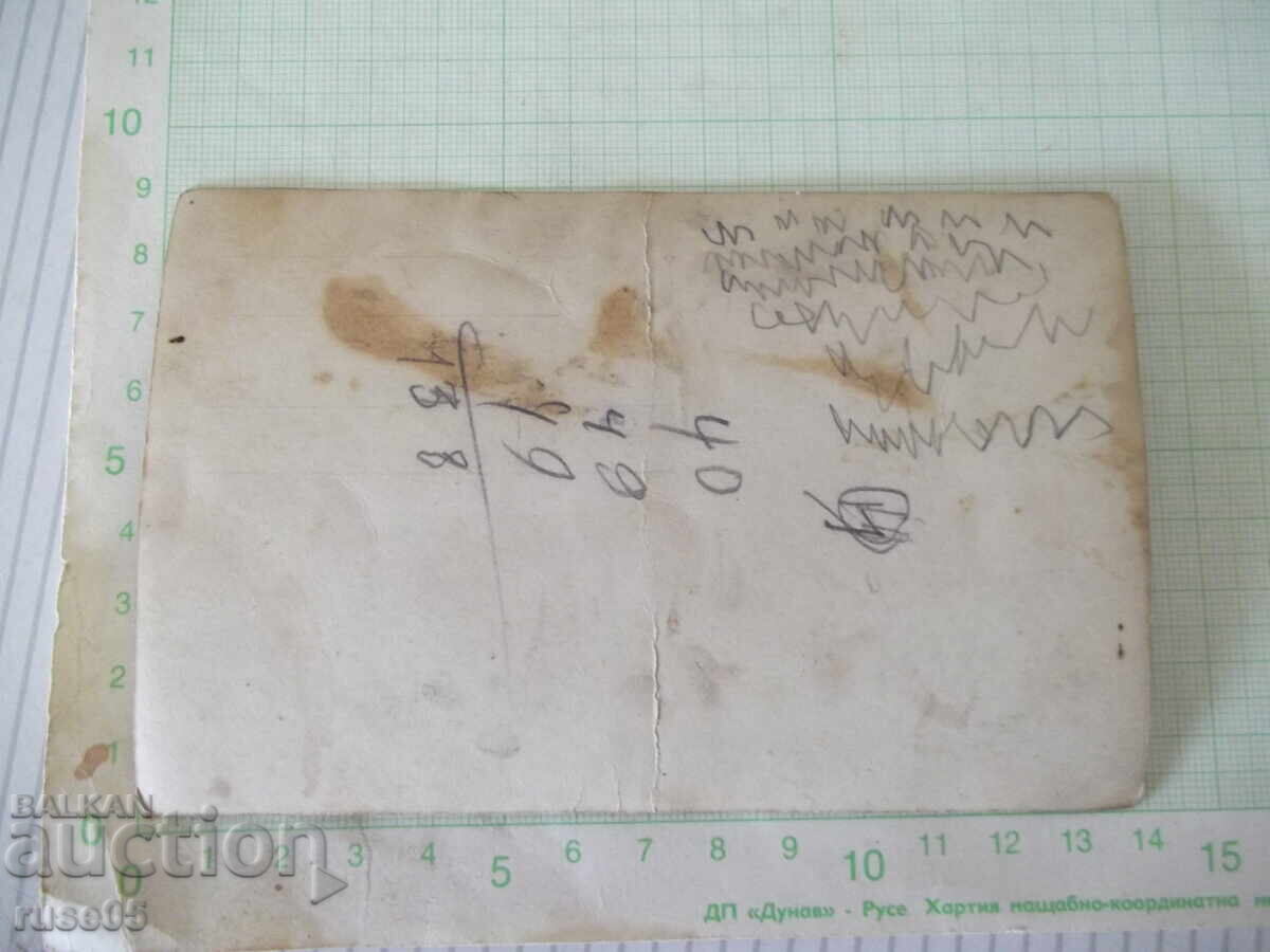 Fotografie veche cu un grup de bărbați la masă cu preț € 2.56 | 5.01 BGN