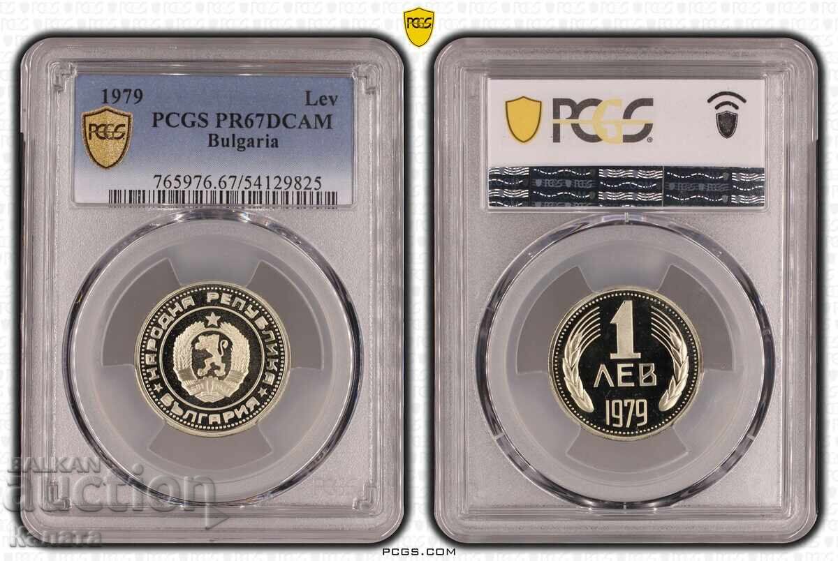1 lev 1979 g. PR67DCAM