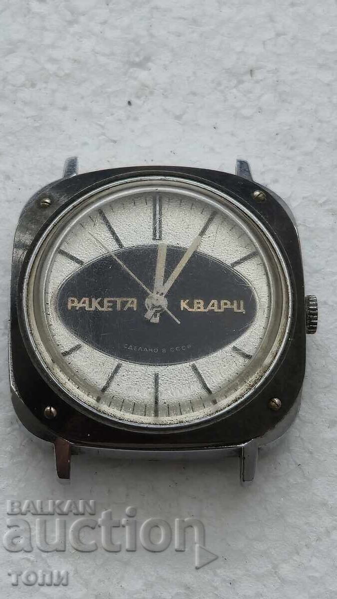 RAKETA KVARS RARE I DON'T KNOW IF IT WORKS BZC!!!! with price € 0.01 | 0.02 BGN