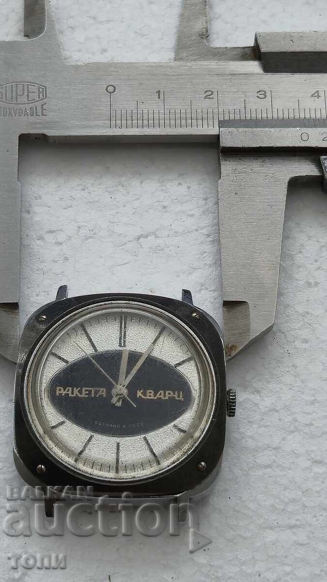 Delivery of RAKETA KVARS RARE I DON'T KNOW IF IT WORKS BZC!!!!