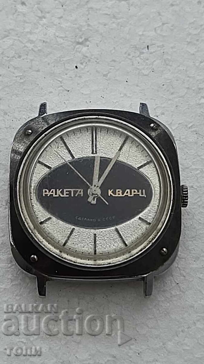 RAKETA KVARS RARE I DON'T KNOW IF IT WORKS BZC!!!!