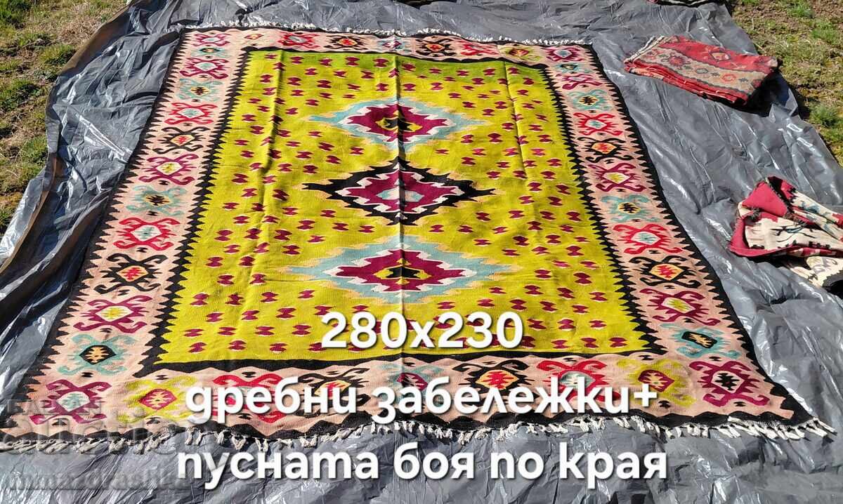 Chiprovka carpet